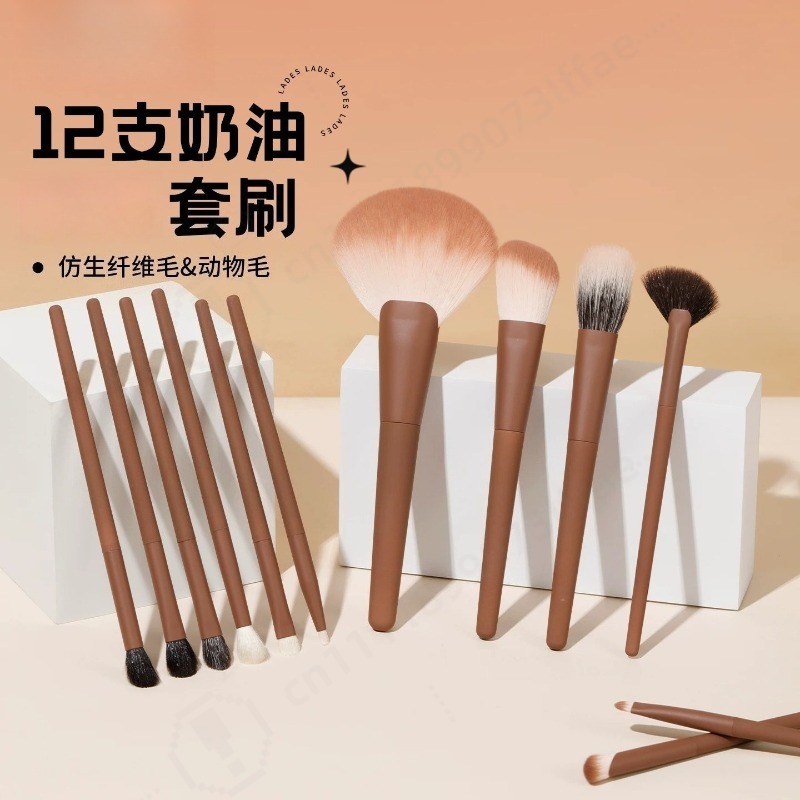 Beauty Makeup Events - مجموعة فرش مكياج كريمية 12 قطعة،