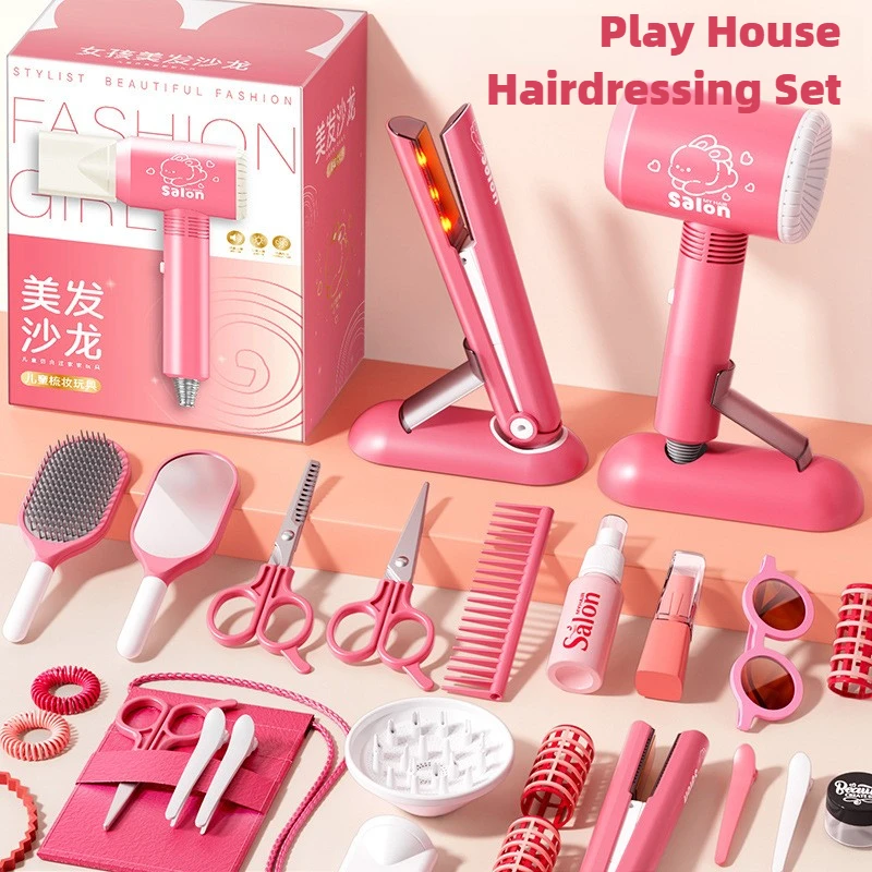 مجموعة صالونات التجميل للفتيات - مراجعة Beauty Makeup Games For Girls وسعره